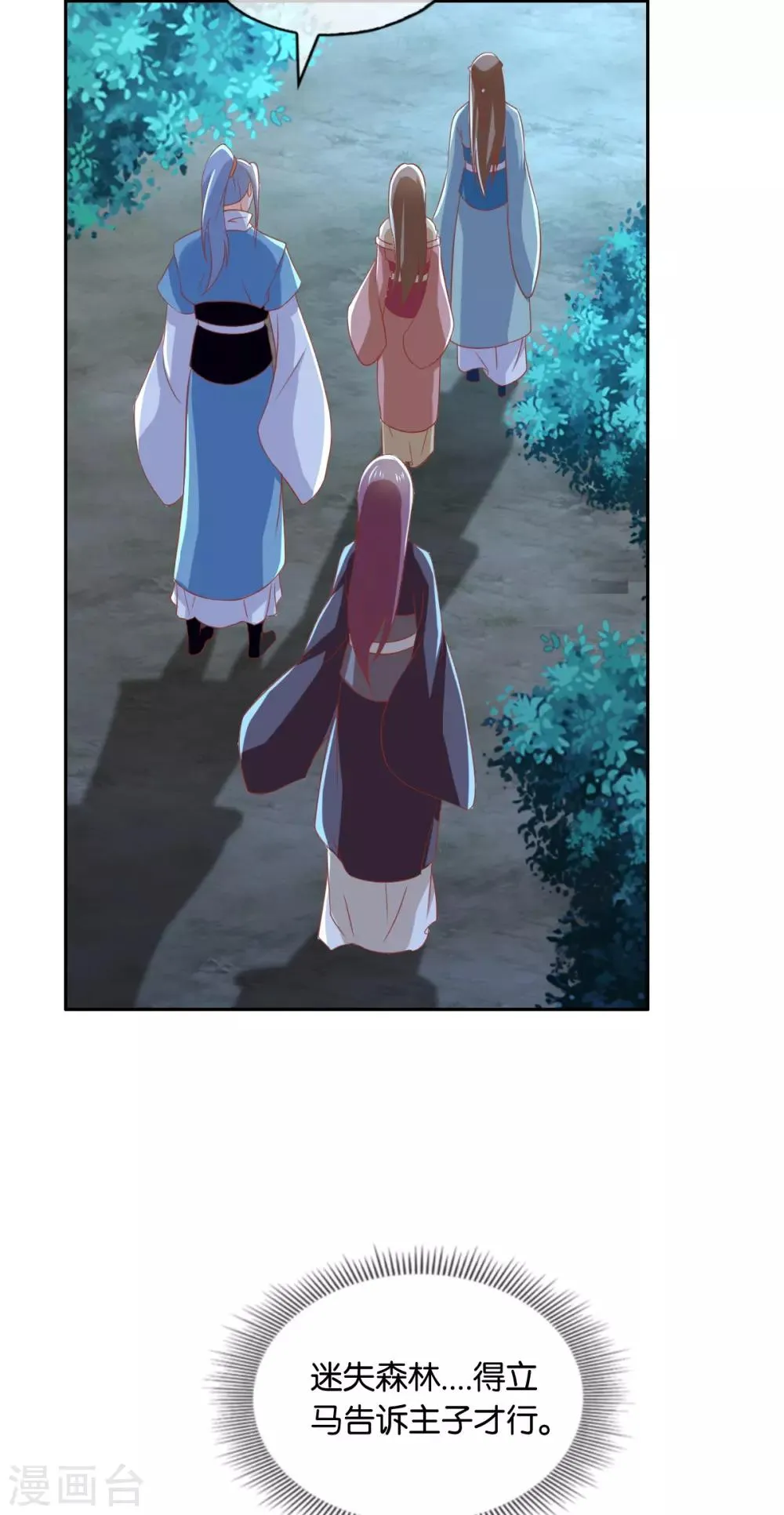 第167话 第27页