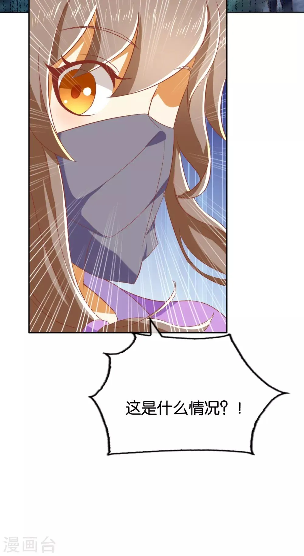 第168话 第11页