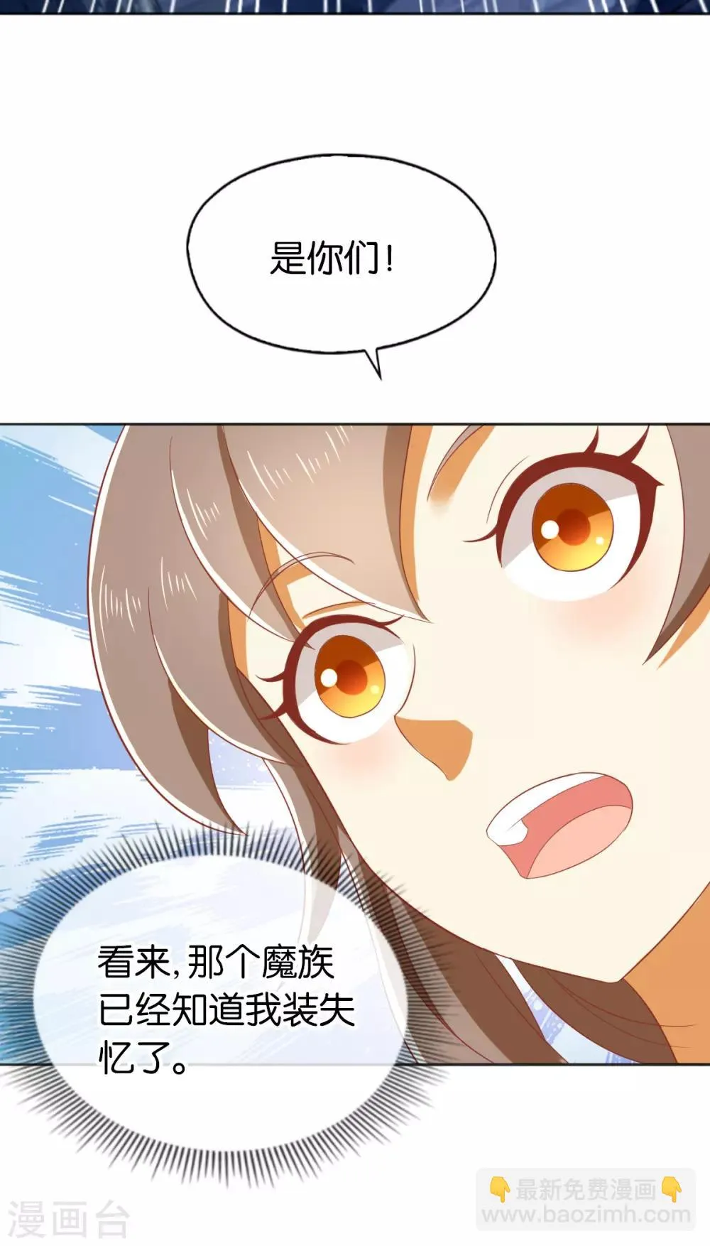 第168话 第22页
