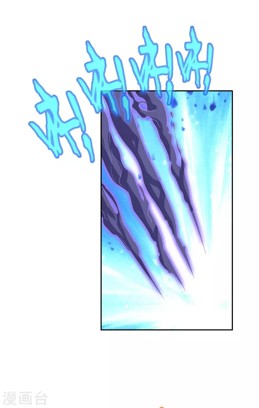 第169话 第26页