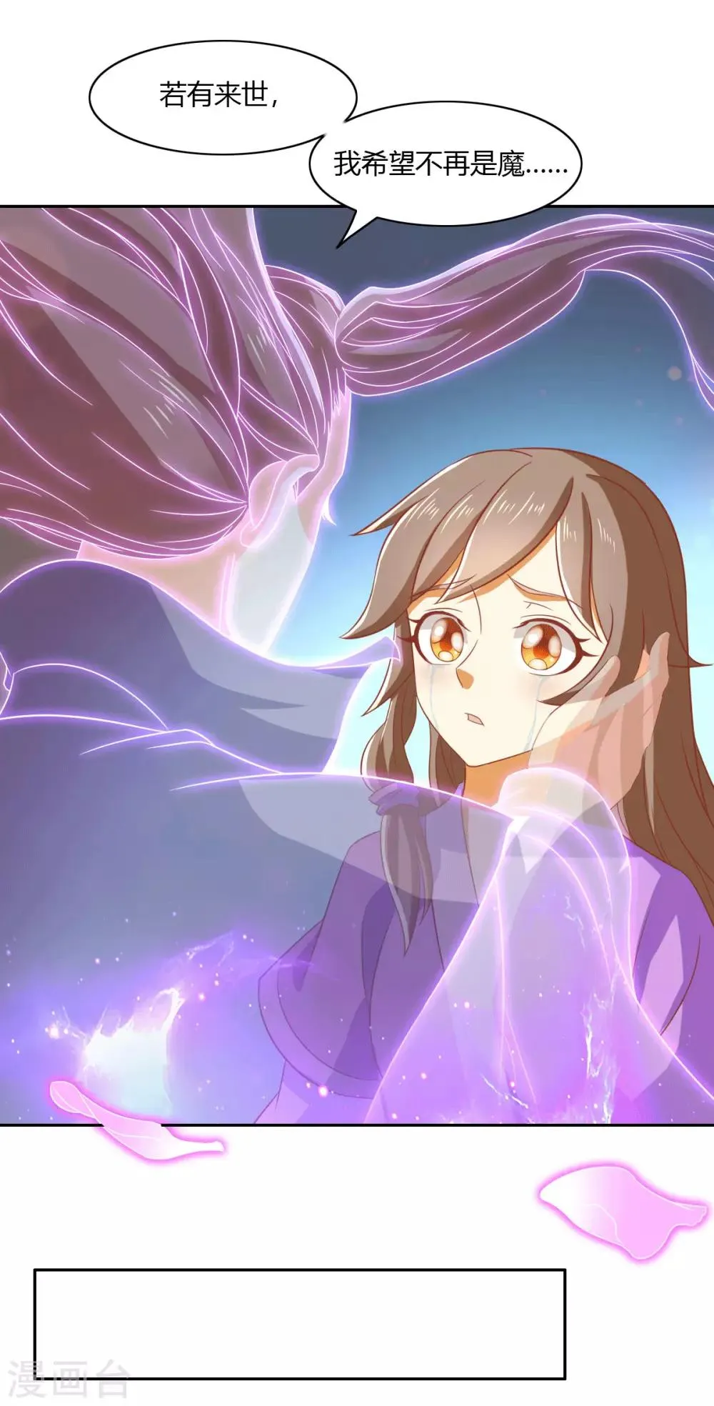 第170话 第25页