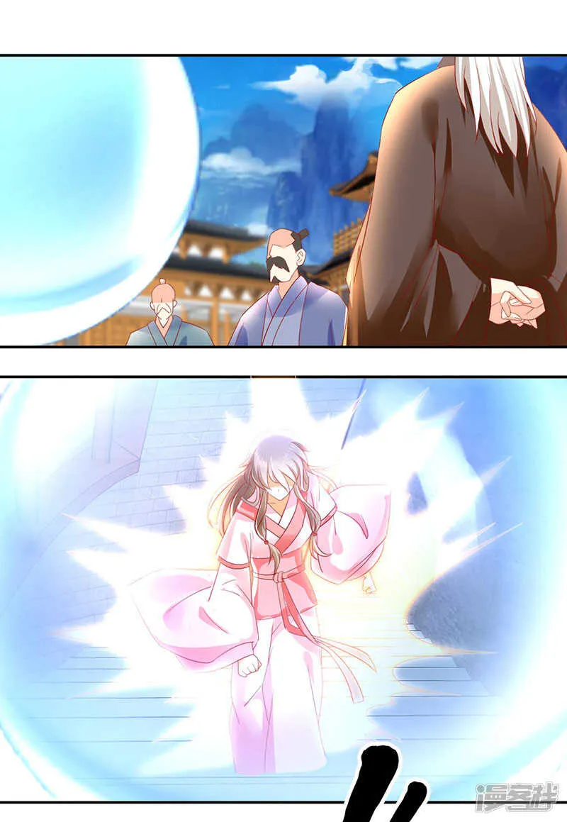 第22话 挑战登天塔 第5页