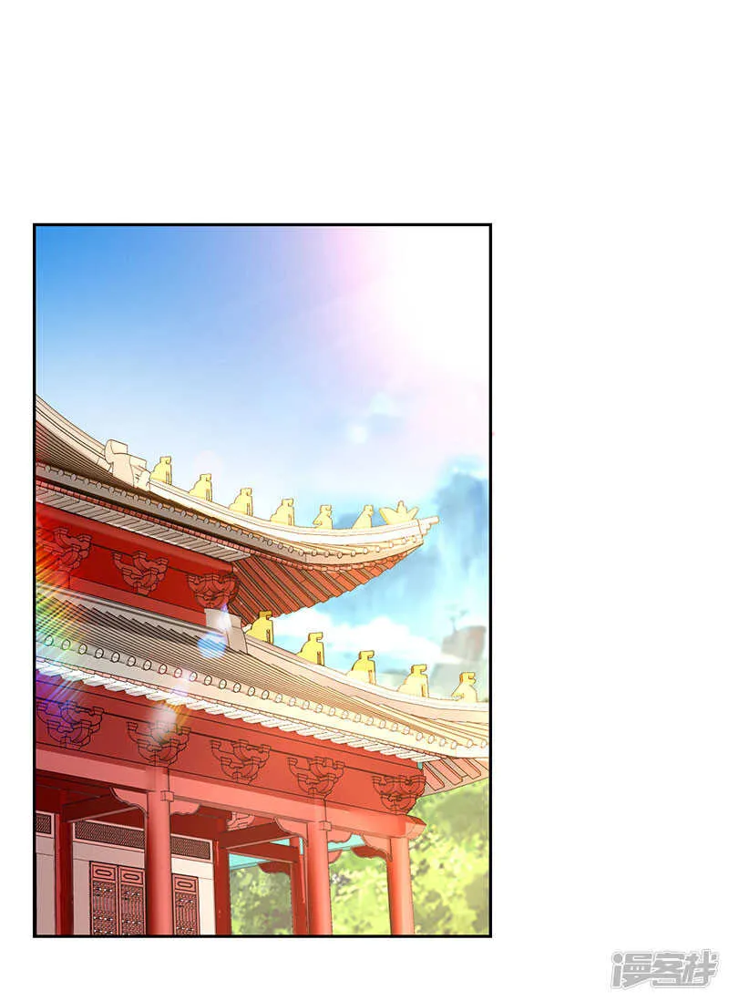 第23话 震惊全场 第10页
