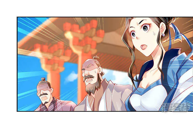 第25话 你是我的心结 第28页