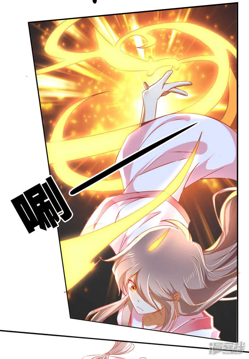 第26话 实战 第19页