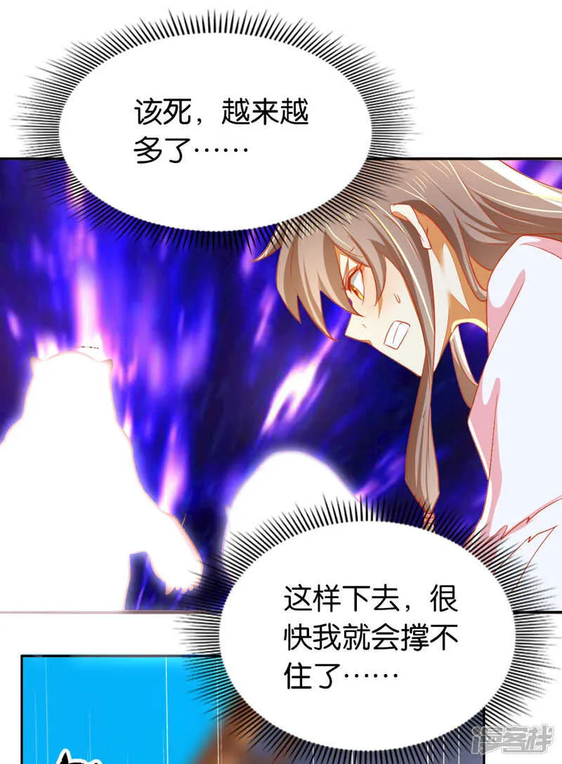 第26话 实战 第25页