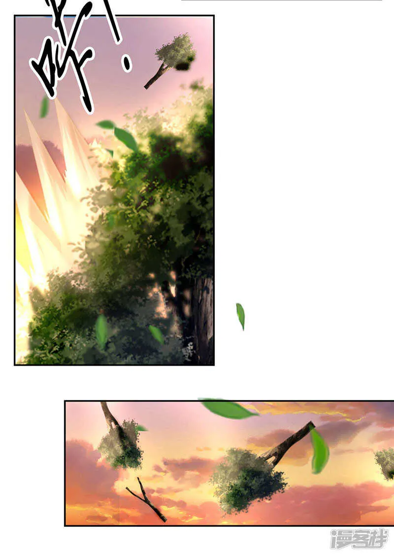 第38话 兵不厌诈 第7页