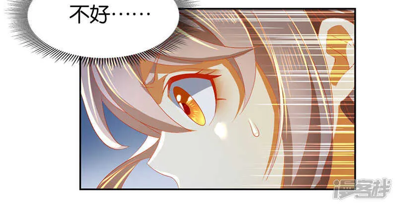 第38话 兵不厌诈 第11页