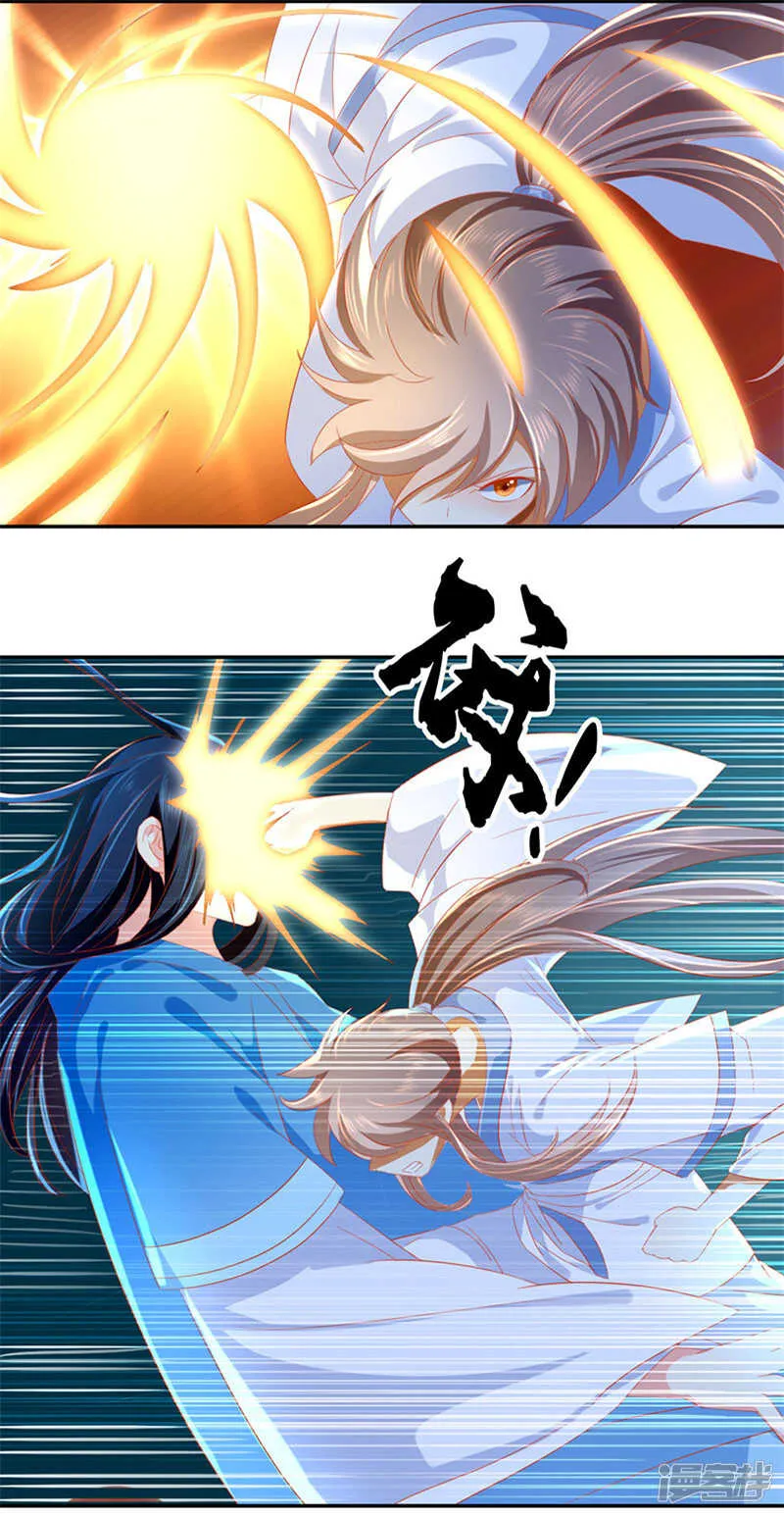 第38话 兵不厌诈 第14页