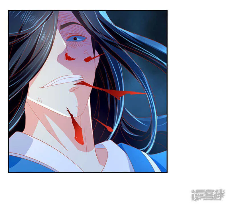 第38话 兵不厌诈 第15页