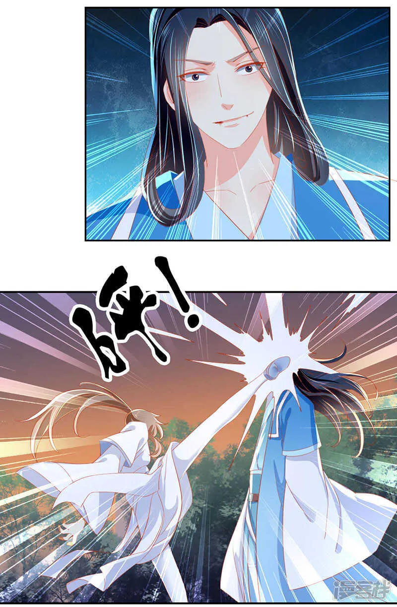 第38话 兵不厌诈 第17页