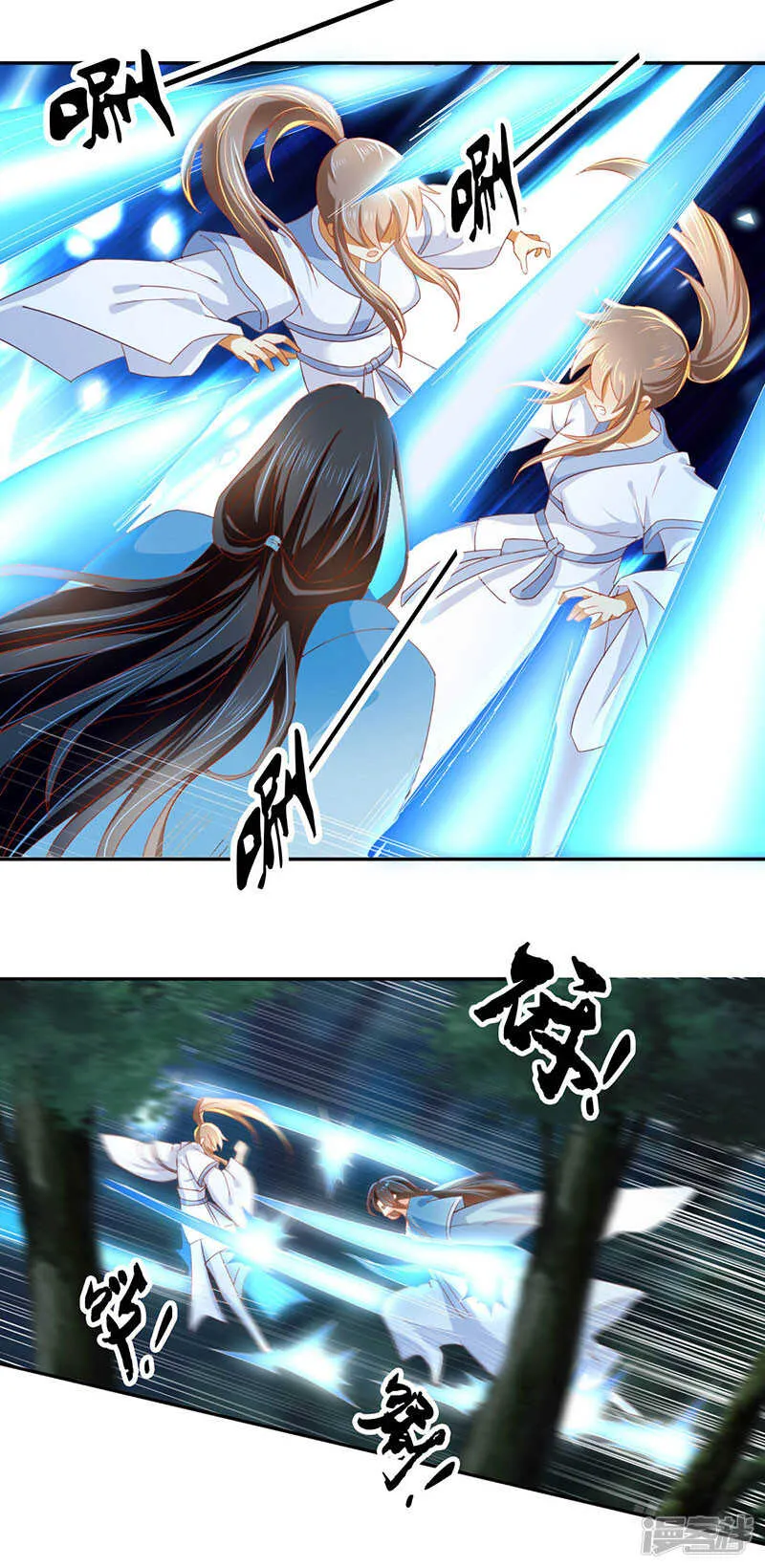 第38话 兵不厌诈 第24页