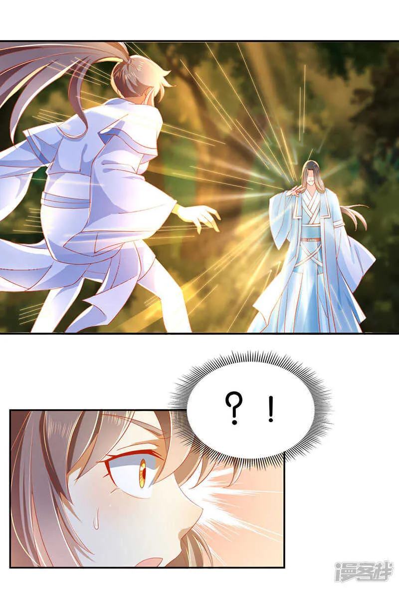 第38话 兵不厌诈 第30页