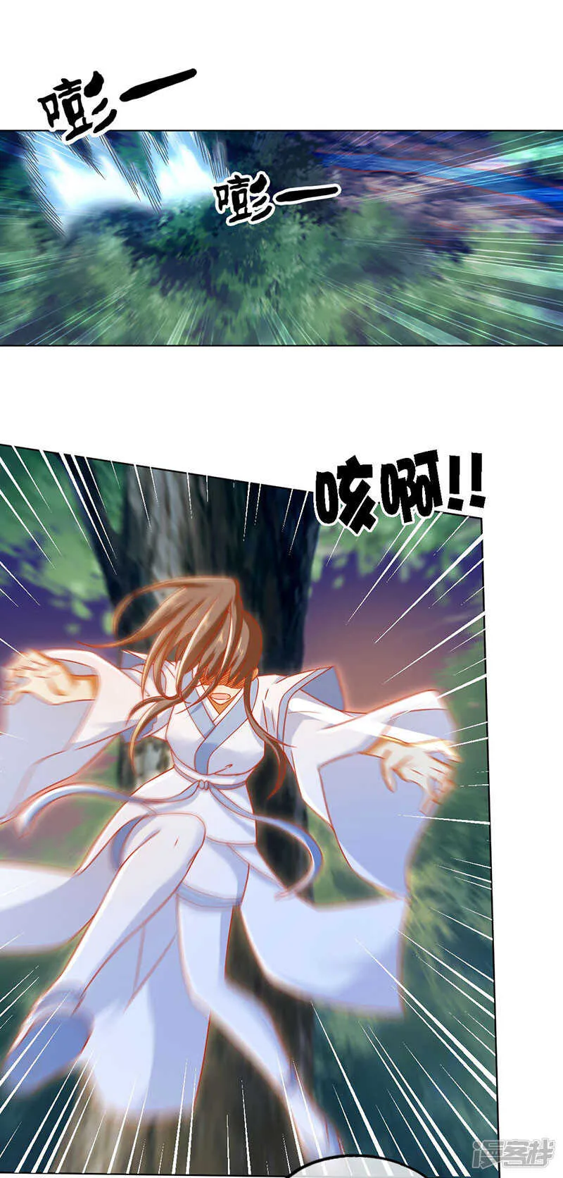 第39话 金明旭开挂 第2页