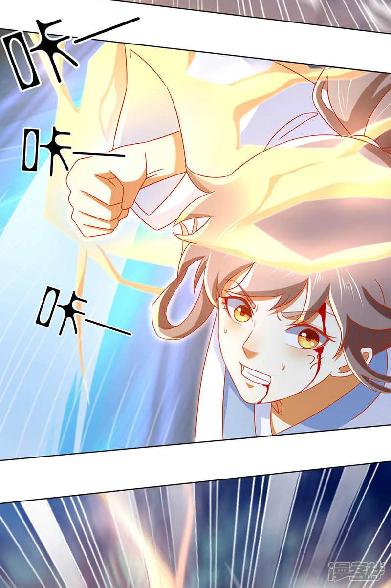 第39话 金明旭开挂 第23页