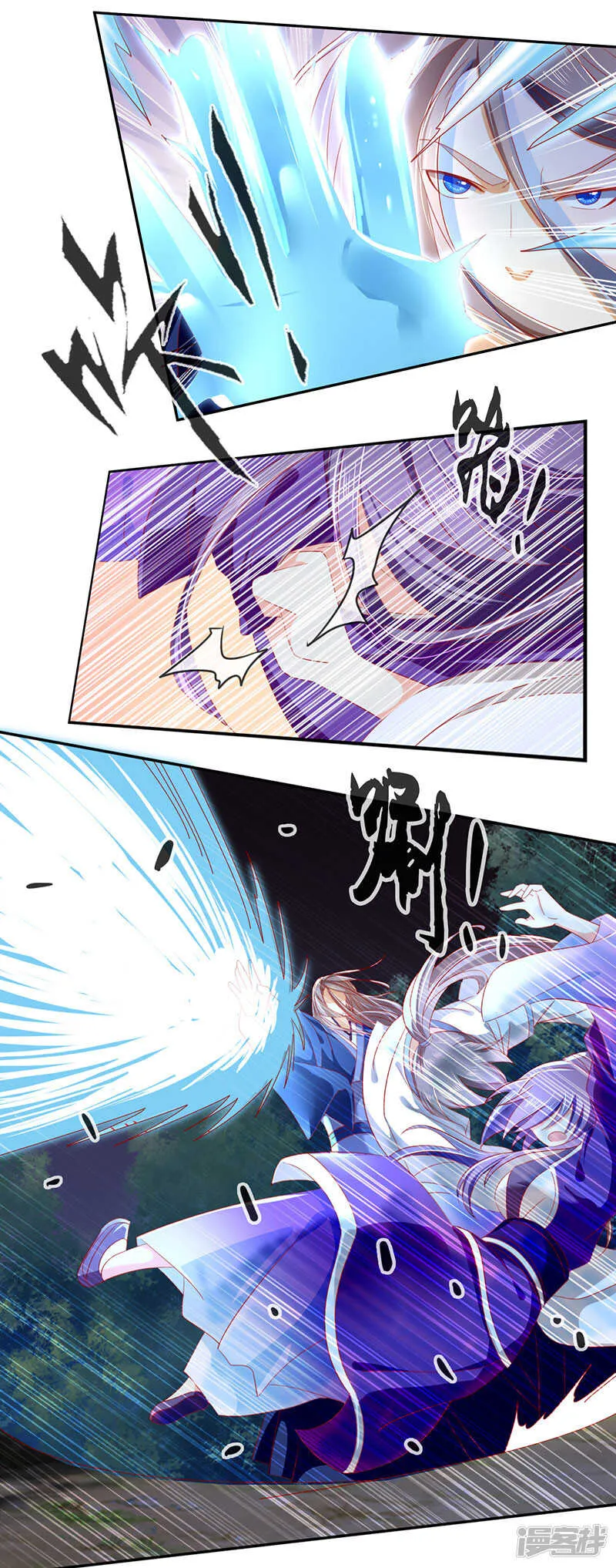 第41话 血债血偿 第10页