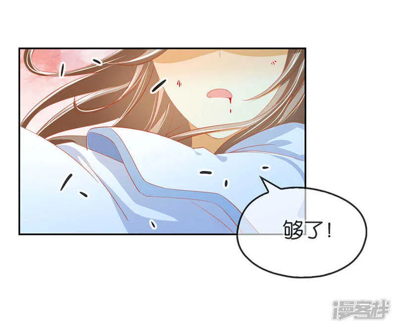 第41话 血债血偿 第13页