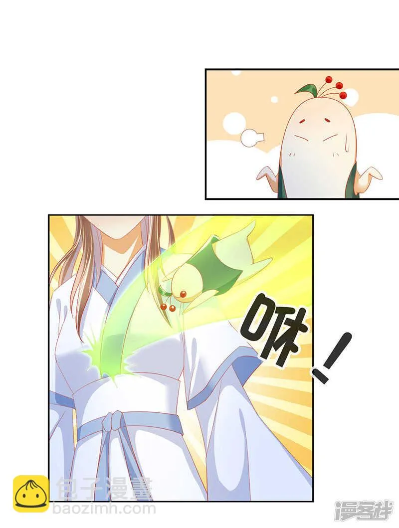 第41话 血债血偿 第17页