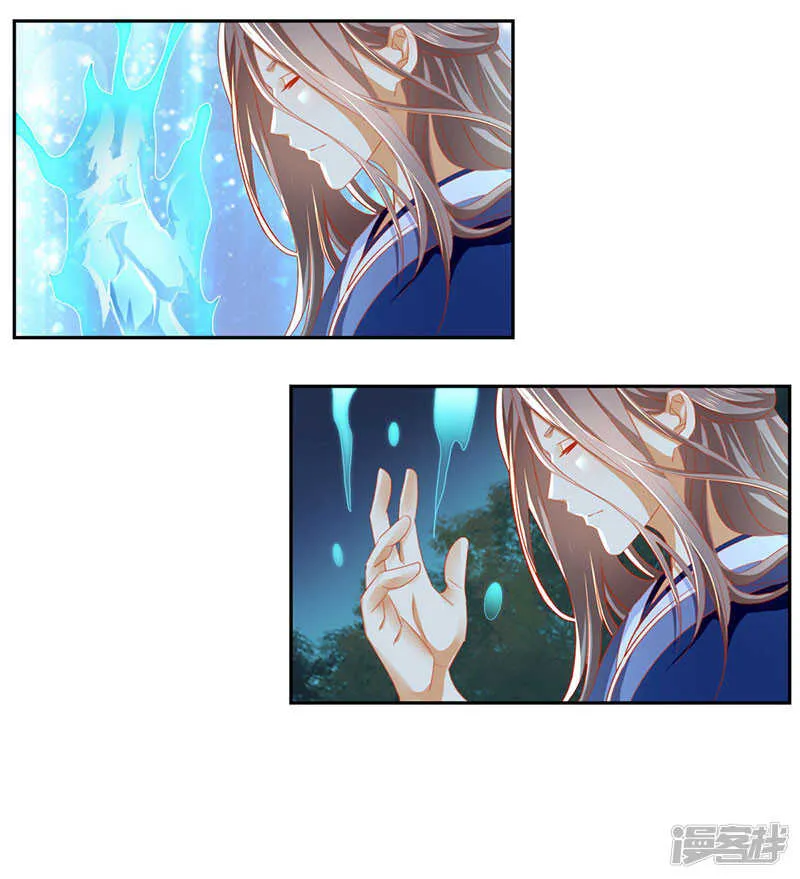 第41话 血债血偿 第18页