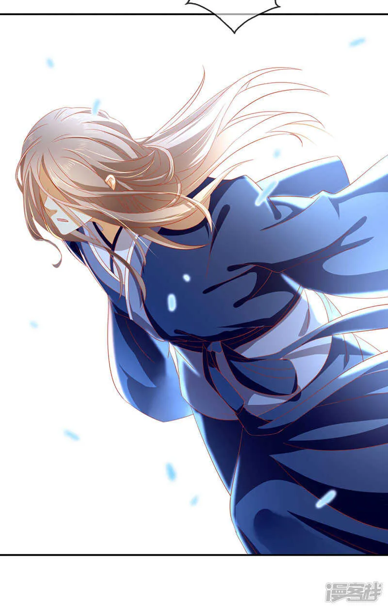 第41话 血债血偿 第26页