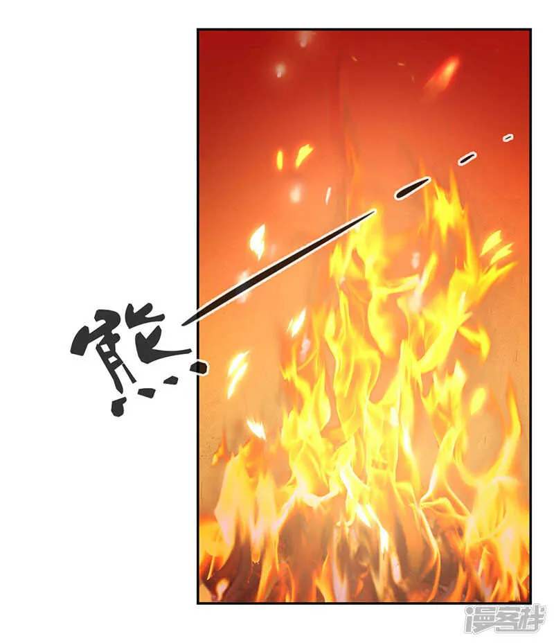 第41话 血债血偿 第29页