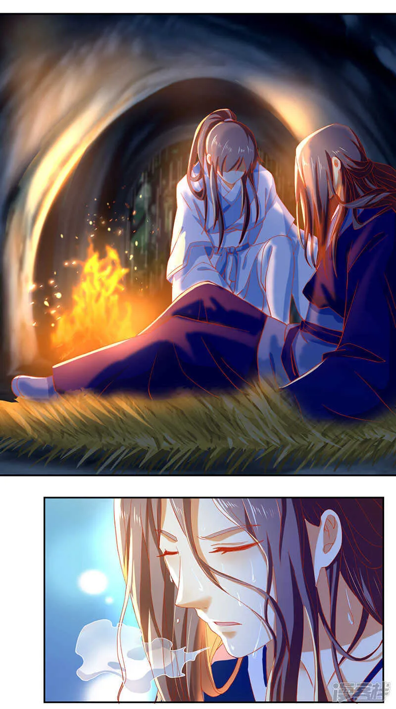 第41话 血债血偿 第30页