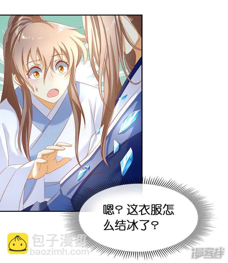 第41话 血债血偿 第32页