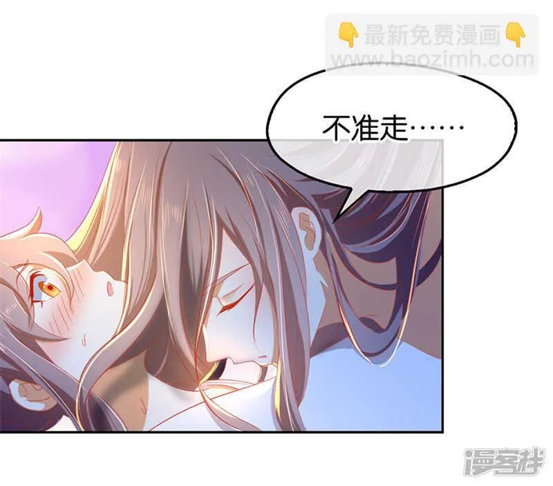 第42话 黑的白不了 第18页