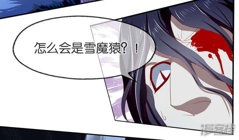 第44话 打不死的小强 第28页