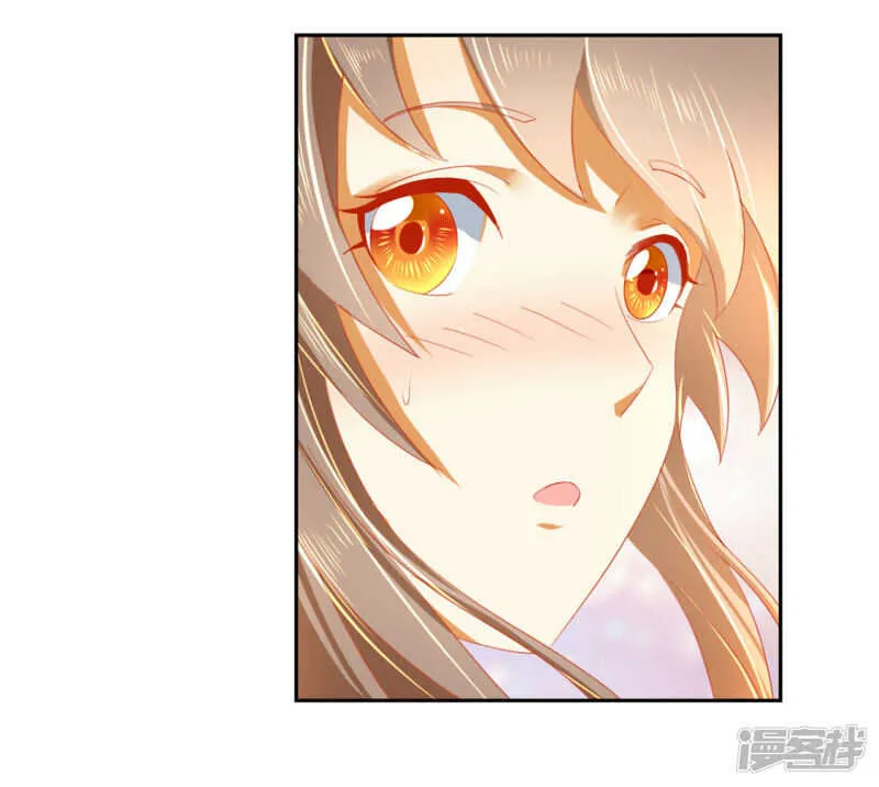 第47话 传说中的魔骨 第11页