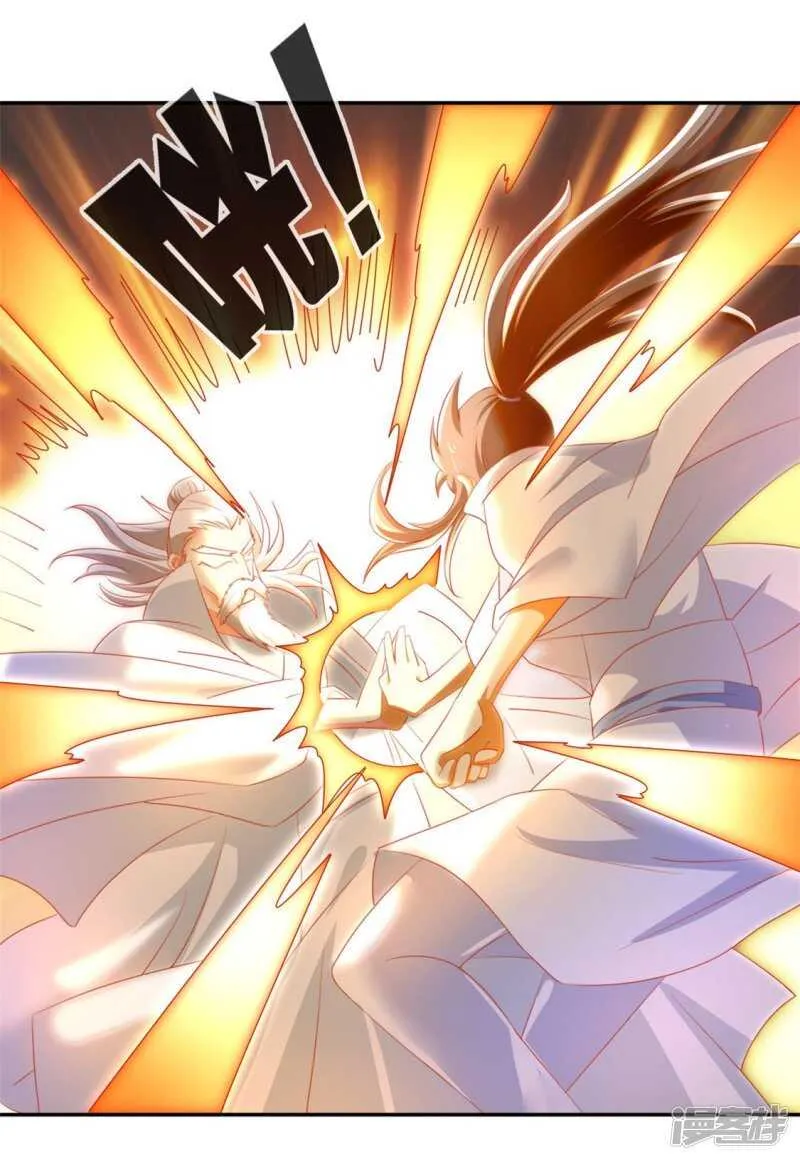第48话 开阳的求助 第8页