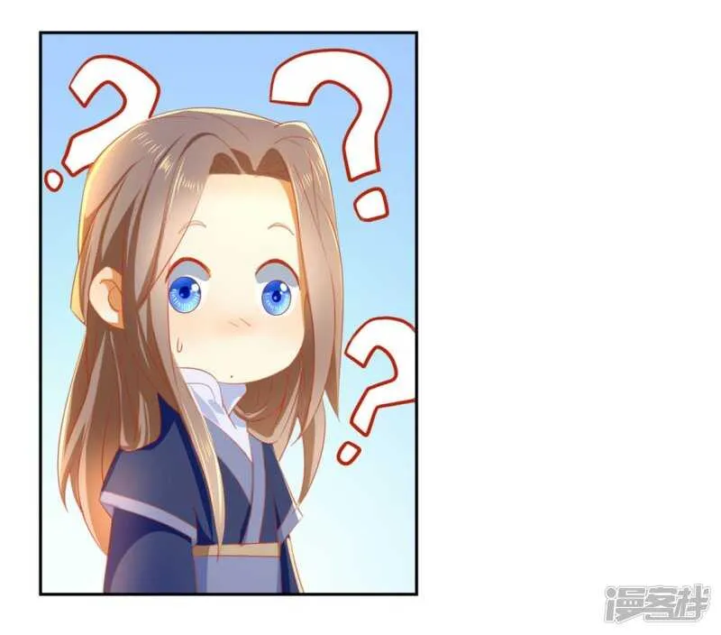 第48话 开阳的求助 第22页