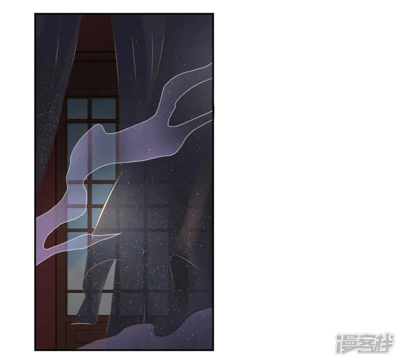 第49话 美人心计 第13页