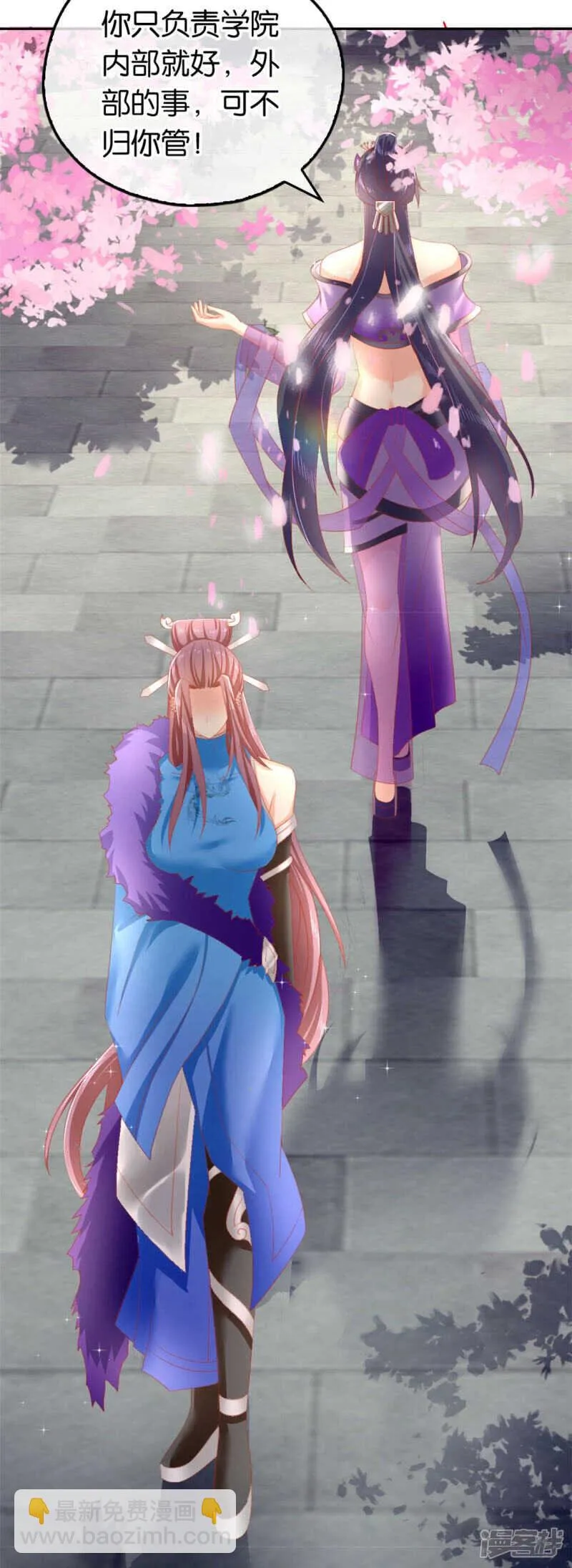 第51话 武痴冷霜莲 第10页
