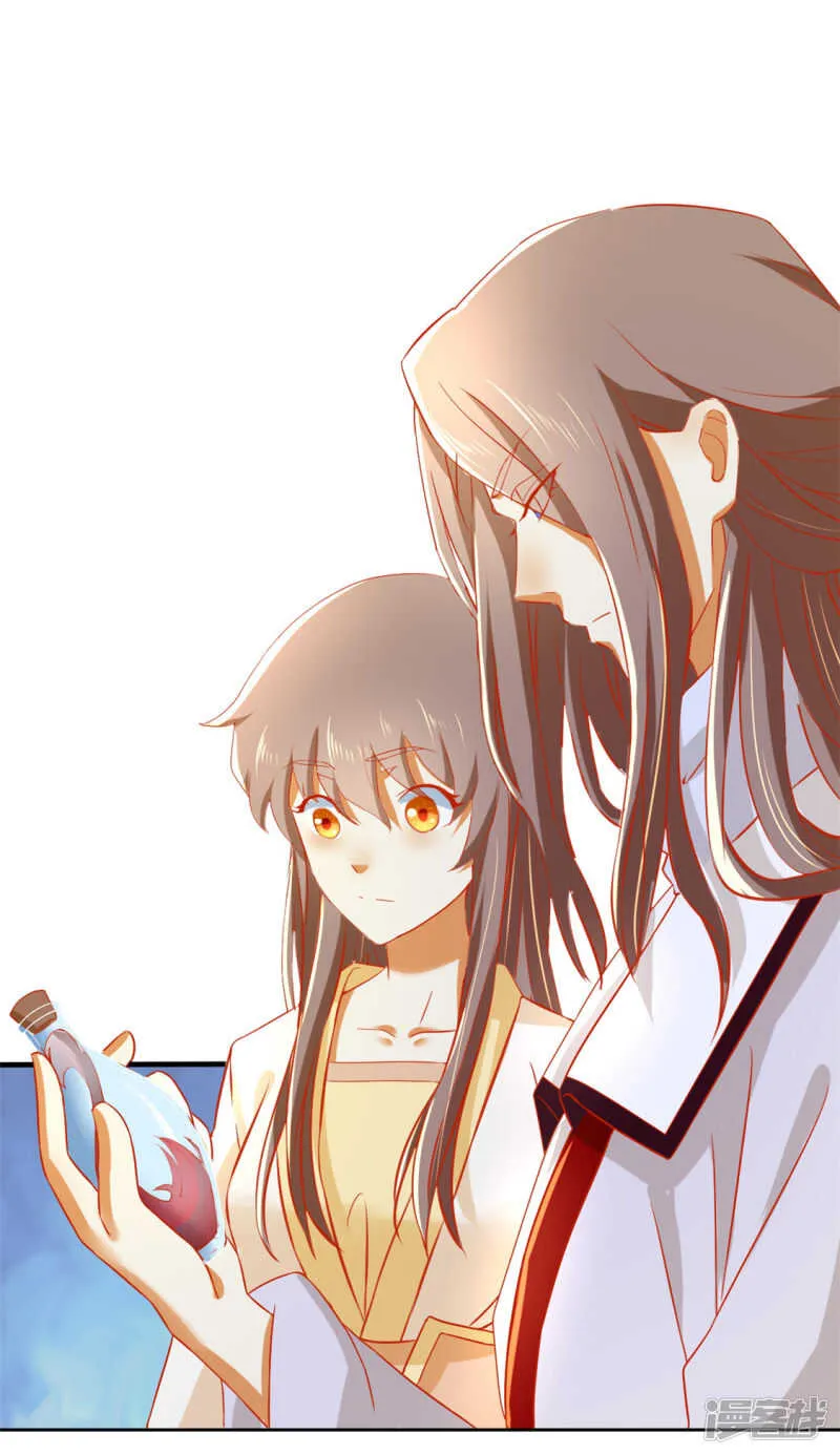 第53话 古怪 第13页