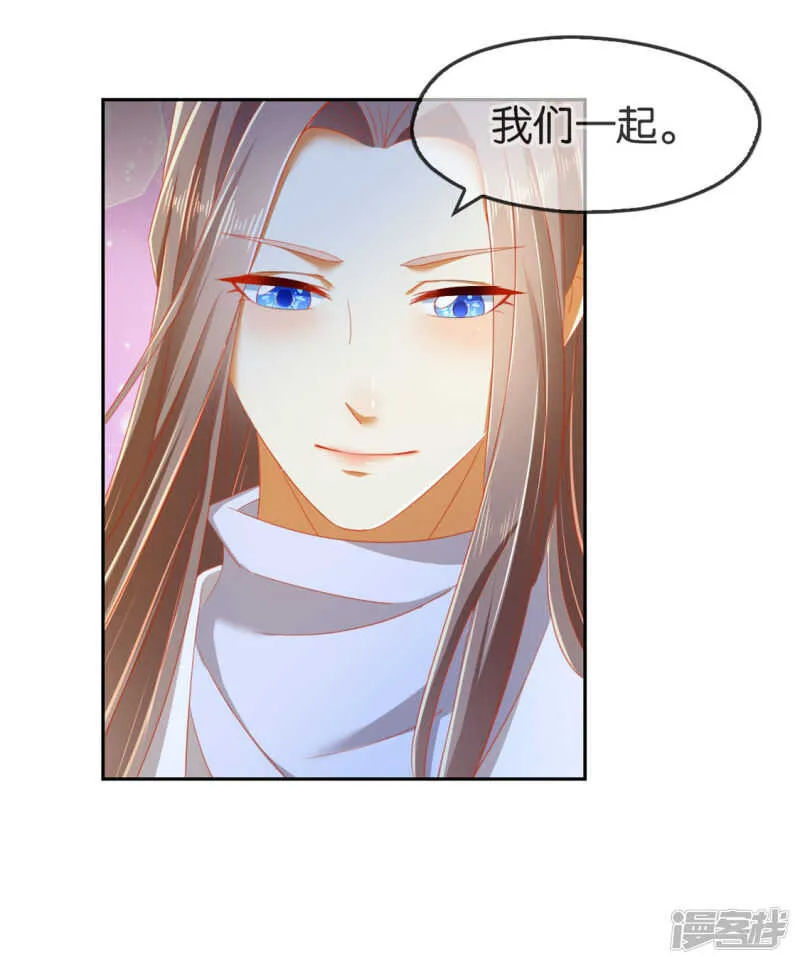 第54话 院长归来 第4页
