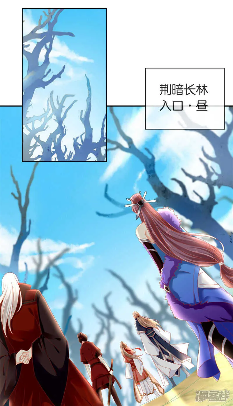 第54话 院长归来 第6页