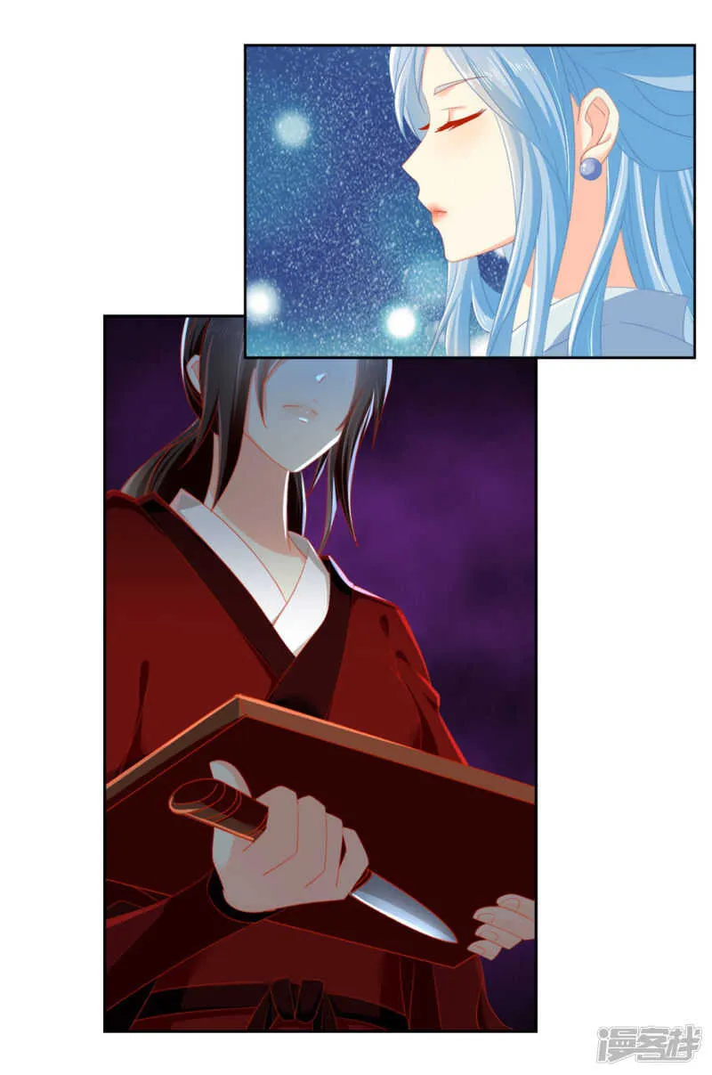 第54话 院长归来 第21页