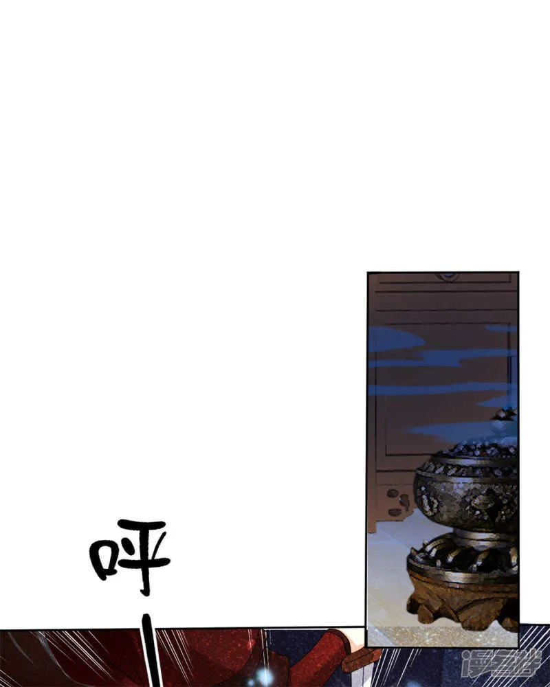 第55话 前往荆暗长林 第2页