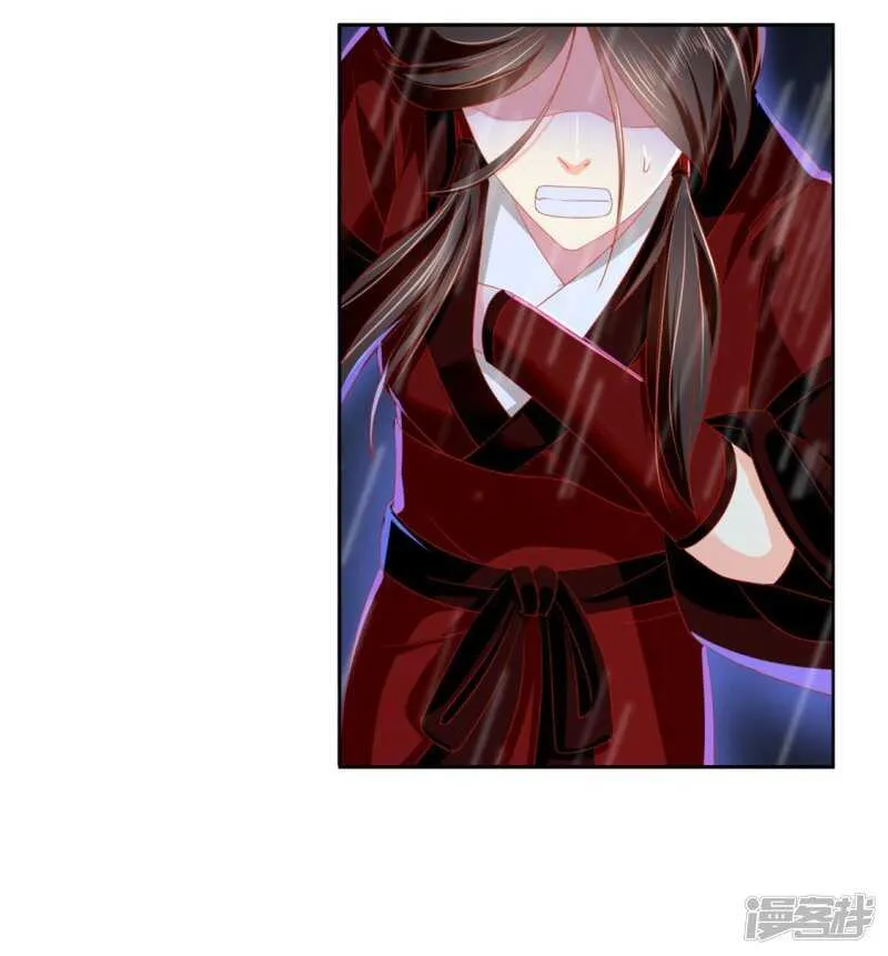 第56话 剧毒藤蔓 第6页