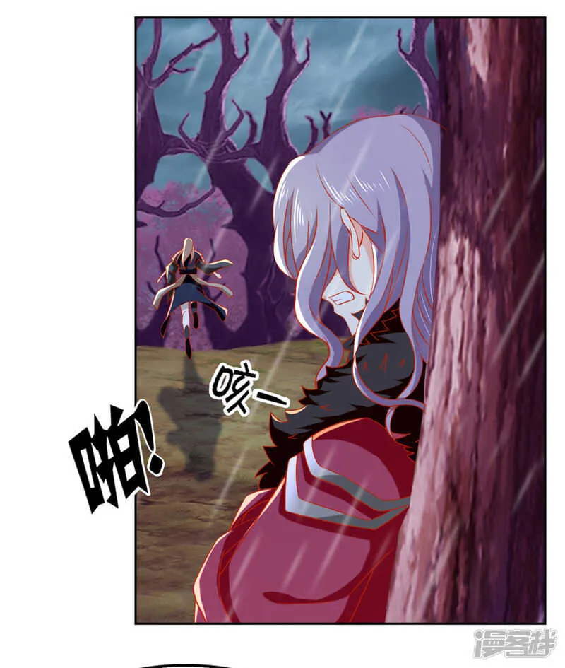 第57话 发狂 第6页
