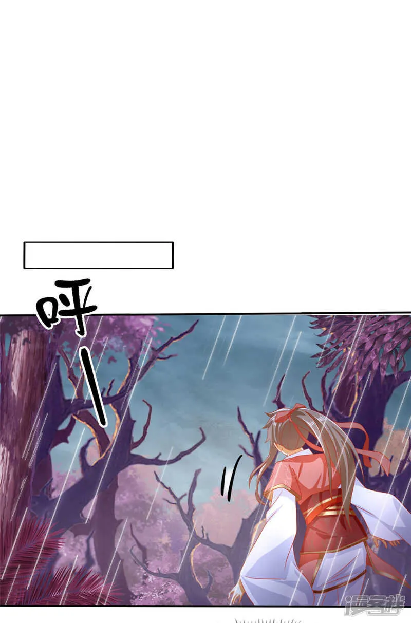 第57话 发狂 第33页