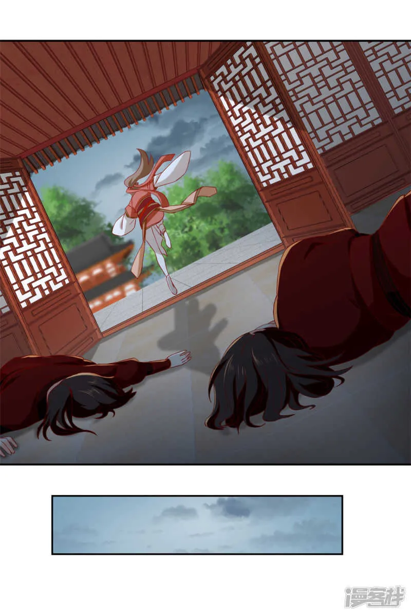 第60话 失控的学院 第18页
