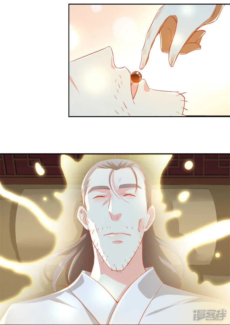 第61话 我要你死 第19页