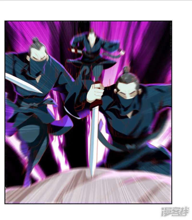 第61话 我要你死 第43页