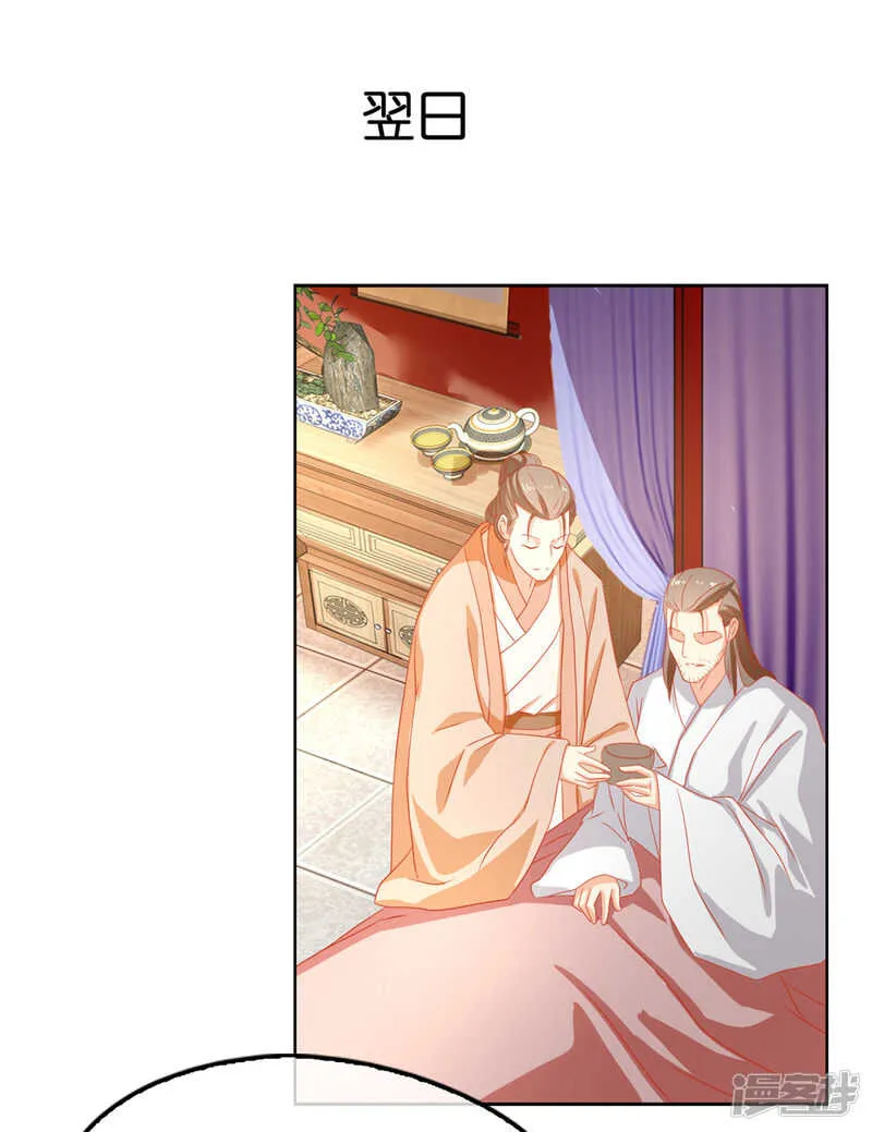第62话 失而复得 第12页