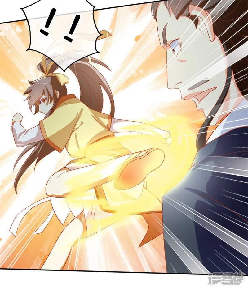第63话 桃父苏醒 第16页