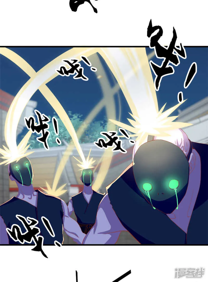 第66话 孩童离奇失踪案 第15页