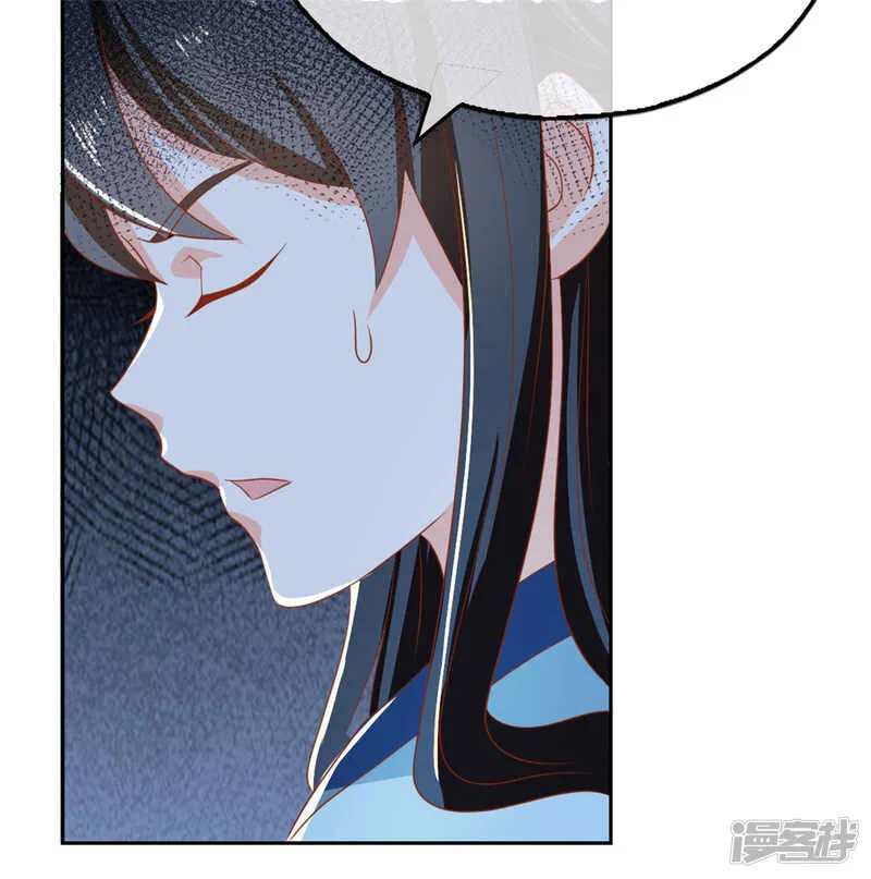 第66话 孩童离奇失踪案 第36页