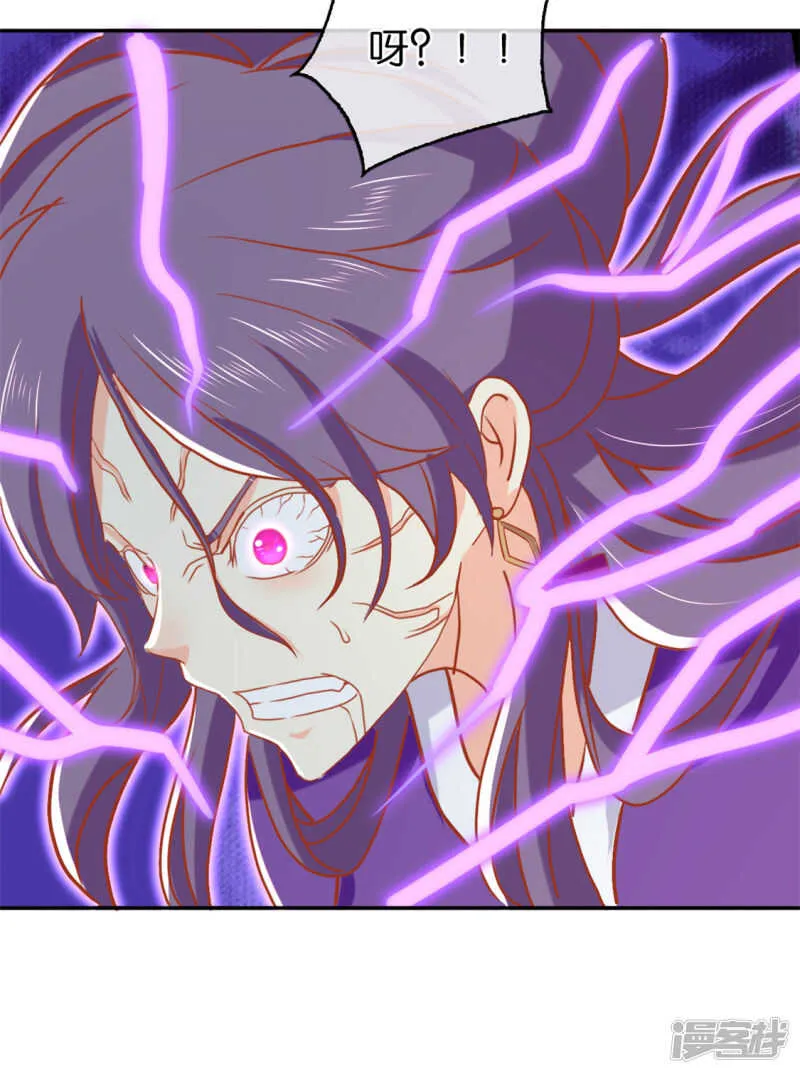 第66话 孩童离奇失踪案 第54页
